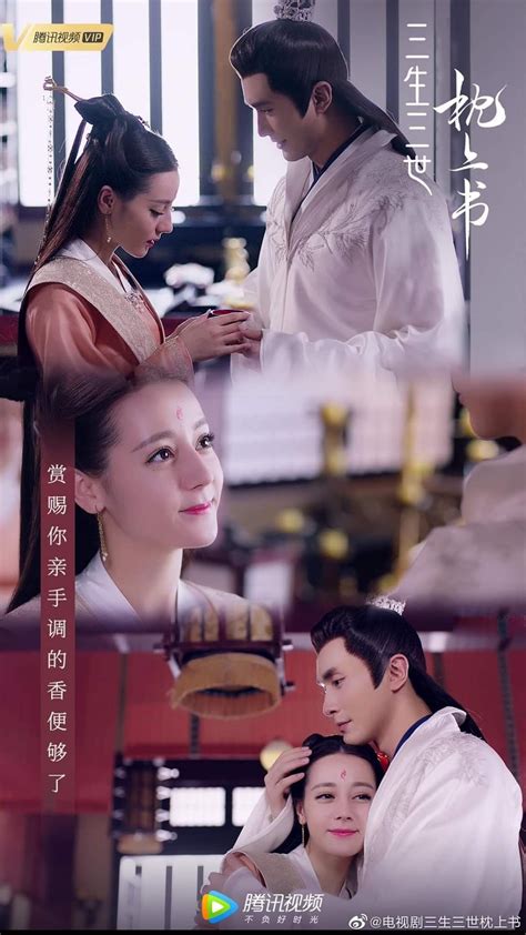 Pin By Ha Thanh On Bạch Phượng Cửu Eternal Love Drama Love Tv Series Chinese Movies