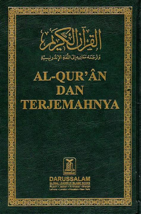 Indonesian Quran Quran For Humanity