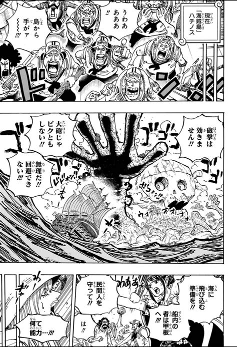 Manga One Piece Raw