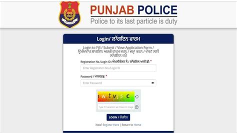 Punjab Police Constable Admit Card 2023 At Punjabpolice Gov In Exam