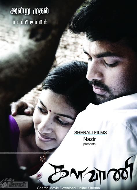 › waise to mann mera mp3 song download pagalworld. Kalavaani Mp3 Songs Download Kalavaani Latest Tamil Songs ...