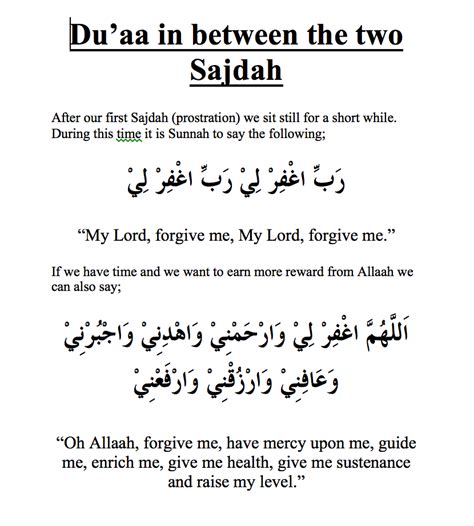 Duas And Surahs Page 2 Safar Resources
