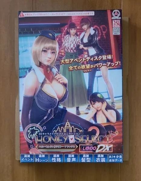 ILLUSION HONEY SELECT LIBIDO DX Additional Data For Windows PC Game Japan Used PicClick