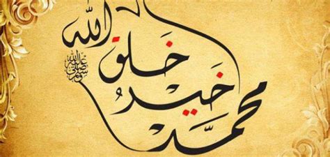 كعب بن زهير يمدح الرسول صلى الله عليه وسلم. مدح الرسول تويتر : Ø´Ø¹Ø± Ù…Ø¯Ø­ Ø§Ù„Ø±Ø¬Ø§Ù„ ØªÙˆÙŠØªØ± Ù ...