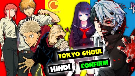 Tokyo Ghoul Hindi Dubbed Chainsaw Man Dubbed By Crunchyroll Anime