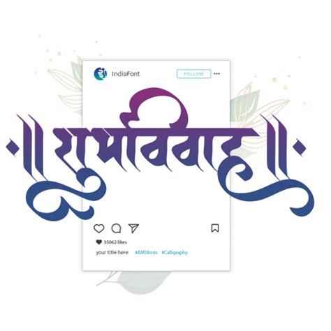 Share More Than 149 Marathi Logo Design Vn