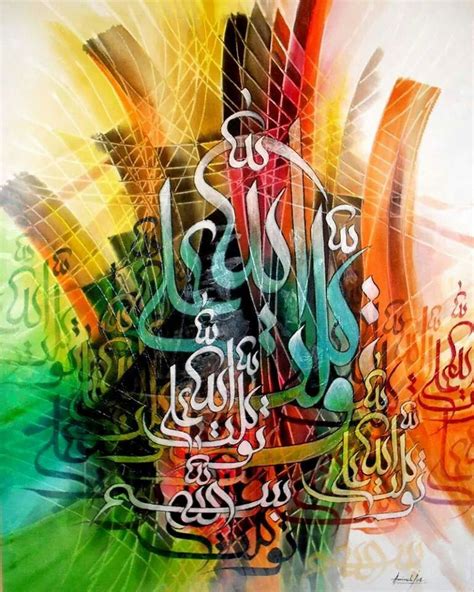 Desertrosearabic Calligraphy Islamic Calligraphy Painting