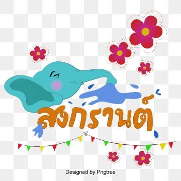 เริ่มต้นอย่างเป็นทางการ สำหรับ งาน general election ครั้งที่ 2 ล่าสุดทาง bnk48 official ได้ปล่อยภาพ โปสเตอร์งาน bnk48 9th single senbatsu general election ของทั้ง 66 สมาชิก bnk48 และ cgm48 ที่เข้าร่วม. ช้าง,วันสงกรานต์,ฉลอง,ธง,สาด,เทศกาลในประเทศไทย,สงกรานต์ ...