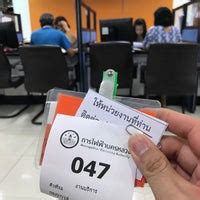 การไฟฟ้านครหลวง เขตสามเสน จะงดให้บริการ (ชั่วคราว) เฉพาะงานรับชำระค่าไฟฟ้า ค่าบริการต่าง ๆ และงานหลักประกันการใช้ไฟฟ้า ใน. การไฟฟ้านครหลวง เขตสามเสน (MEA Samsen) - ดุสิต - ดุสิต ...