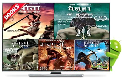 Sita Warrior Of Mithila In Hindi Pdf Free Download , arc2climate.org