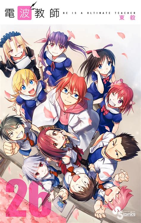 I became the hero's mom. Komik Denpa Kyoushi | BacaKomik
