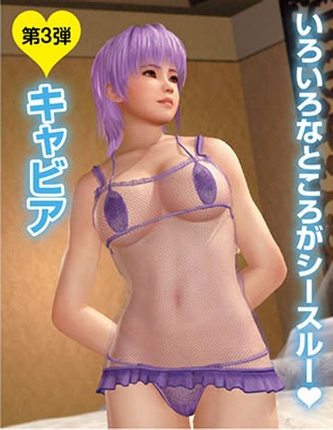 Ayane Doa Dead Or Alive Dead Or Alive Xtreme 3 Fortune Dead Or