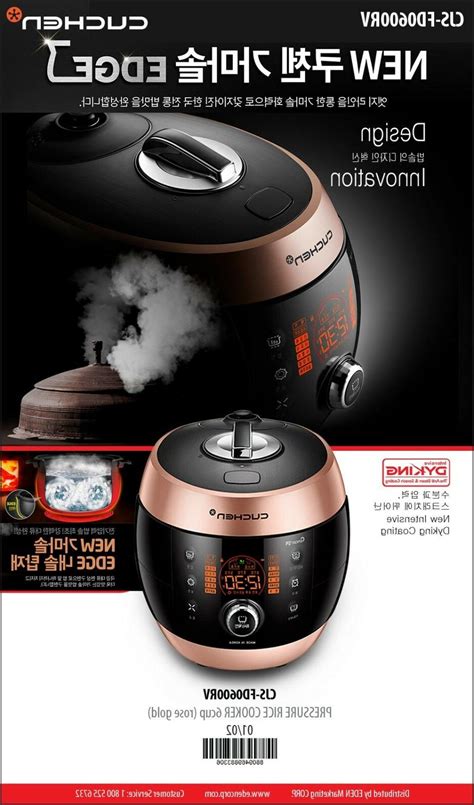 NEW CUCHEN CJS FD0600RV Pressure Rice Cooker 6cup Touch