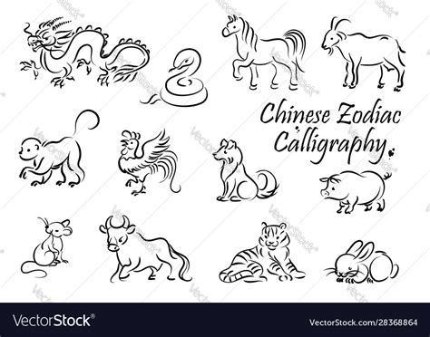 Chinese Horoscope Zodiac Animal Symbols Royalty Free Vector