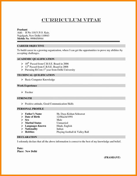 resume format  freshers survey research