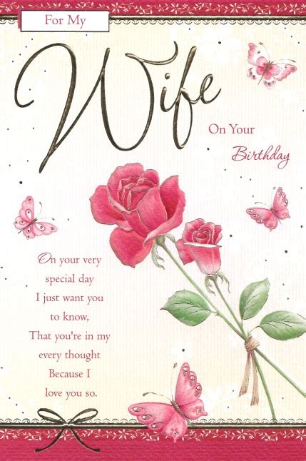 Lovely Wife Birthday Greeting Card Cards Love Kates Wife Birthday