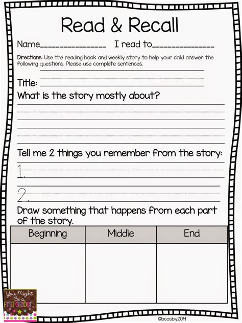 Reading Comprehension Classroom Freebies First Grade Reading 3rd