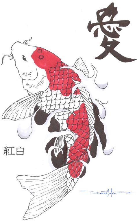 Kohaku Koi Fish By Schwarze1 On Deviantart Koi Fish Drawing Fish