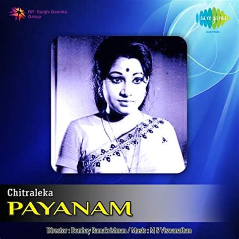 Payanam Original Motion Picture Soundtrack By M S Viswanathan On