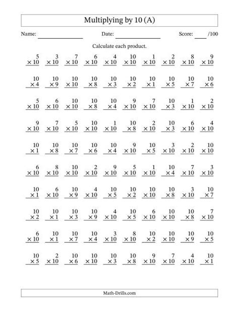 Multiplying 1 To 10 By 10 A Multiplication Facts Worksheet