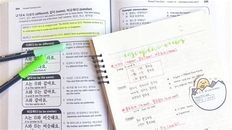 700 Từ Vựng Học Tiếng Hàn Sơ Cấp Từ Giáo Trình Tiếng Hàn Tổng Hợp Phần
