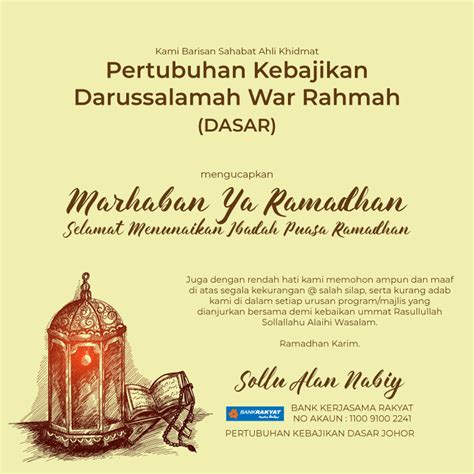 Design Poster Marhaban Ya Ramadhan Pertubuhan Kebajikan Darussalamah
