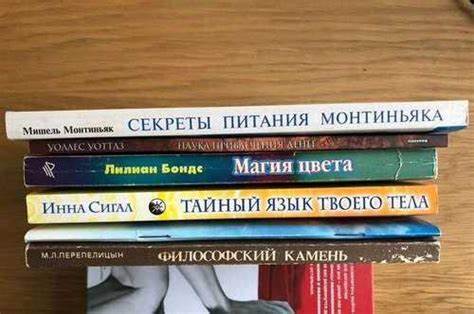 Диета монтиньяк меню Монтиньяк, Сигал, Уоллес Уоттлз, Бондс Перепелецин | Festima.Ru Монтиньяк, Сигал, Уоллес Уоттлз, Бондс Перепелецин | Festima.Ru Диета монтиньяк меню