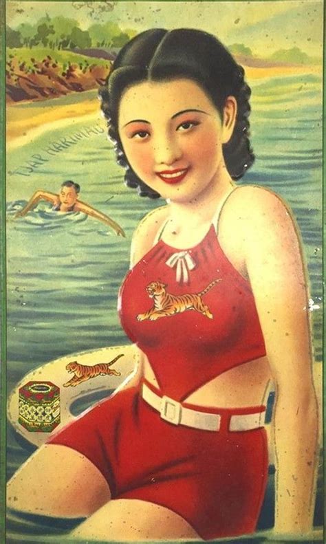 Vintage Pinup Vintage Ads Vintage Posters Vintage Labels Shanghai