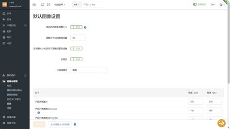 Bing Ai Translation Chinese
