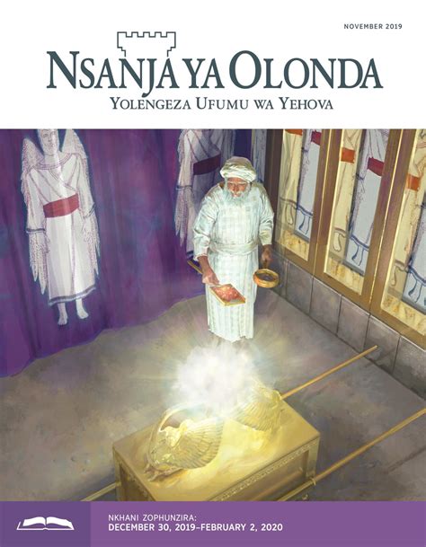 Magazini Yophunzira — Watchtower Laibulale Ya Pa Intaneti