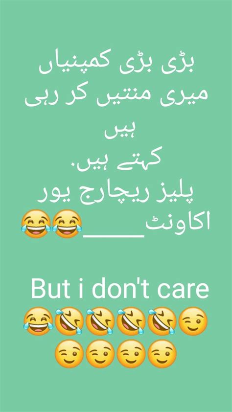 Fun is a vital element that keeps a person healthy and light. Javeriq | Poetry funny, Funny quotes in urdu, Urdu funny ...