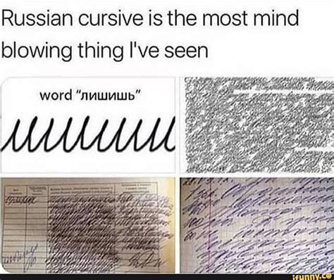 Russian Cursive Is The Most Mind Blowing Thing Ive Seen Word Nuunub