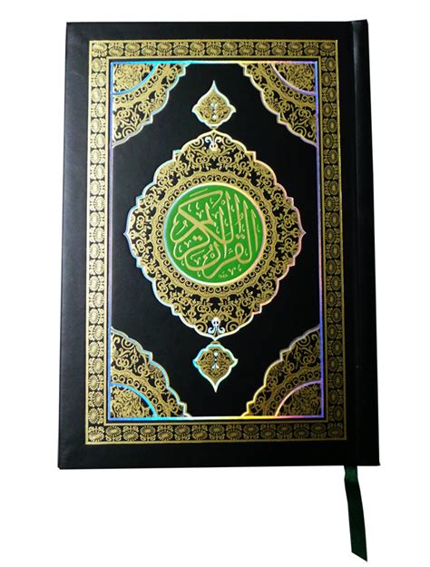 Al quran terjemahan bahasa melayu, rumi, tafsir jalalain, waktu solat dan azan. Imuslimmart: Al-Quran Digital Model Focus 1