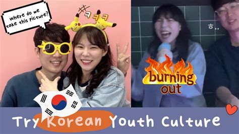 Try These Korean Youth Cultures Coin Karaoke Selfie Photo Booth Arcade Youtube