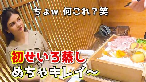 初めての日本食に興奮、外国人が和食に感動した反応！海外の反応、 Youtube