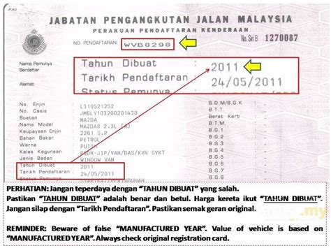 Car Registration Card Malaysia Jpj Introduces Vehicle Ownership Certificate Voc To Vehicle Registration Is What Connects The Owner Of The Car To The Vehicle And Is Required By The