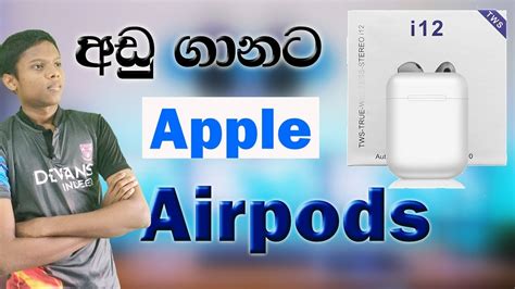 Submitted 7 months ago by anon_user231231. Apple airpods clone (i12 TWS) review in sinhala [Mstudio ...