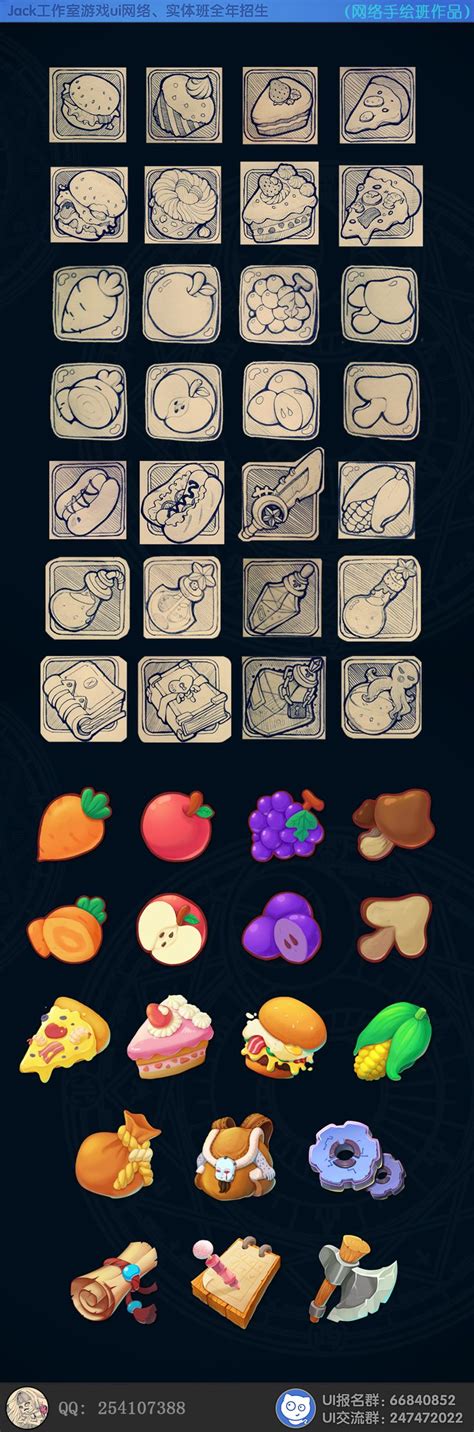 Prop Design Game Design Cookie Games Small Icons Casual Art Game