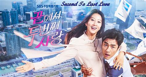 Summer love 썸머 러브 tür: Second To Last Love - Korean Drama Review