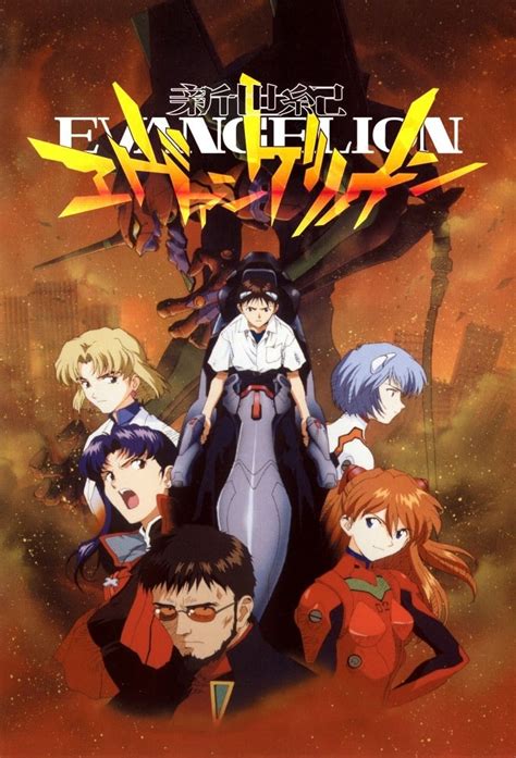 Ten Awesome Anime Adventure Films Like Neon Genesis Evangelion The End