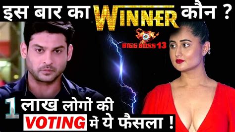 These include a punjabi singer sara gurpal, rubina dilaik among the others. Who is Going to Win Bigg Boss 13 Title : Public Opinion of ...