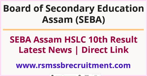 Assam Hslc Result Name Wise Roll Number Seba Th