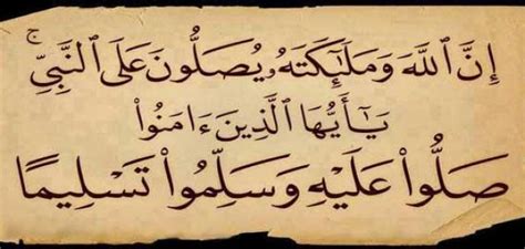 3 تفسير يوم الجمعه لأزهار. فضل الصلاة على النبي يوم الجمعة - تريندات