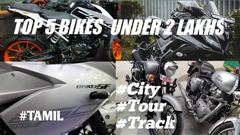 Further, this particular price bracket from cruisers to naked, sports bikes to adventure bikes, following is our list of the best bikes in india under rs.2 lakh. 2020 Top 5 Bikes Under 2 lakhs in India | Tamil | JBR ...