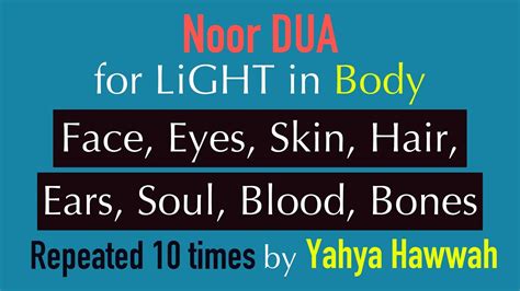 Dua 10x For Light Noor In Body Face Eyes Skin Hair