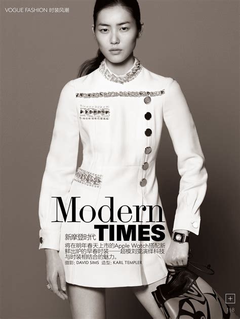 Editorial Liu Wen In Vogue China November 2014 Actress Models