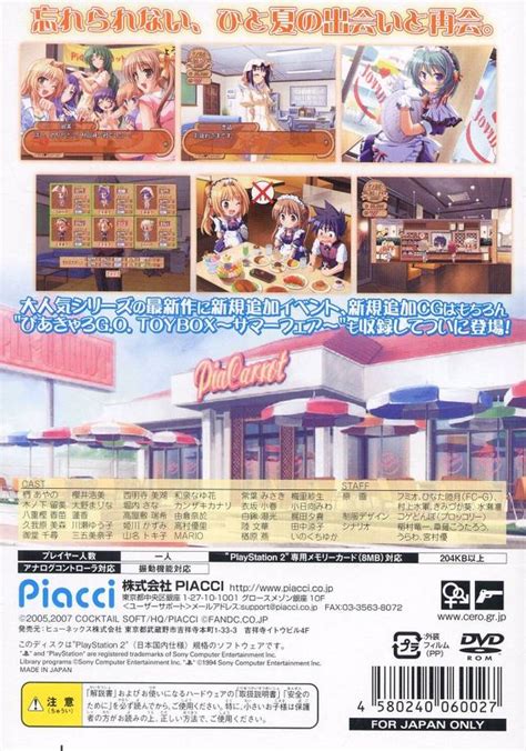 pia carrot e youkoso g o summer fair boxarts for sony playstation 2 the video games museum