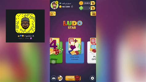 Maybe you would like to learn more about one of these? شراح العبه الودو ستار /LUDO STAR - YouTube