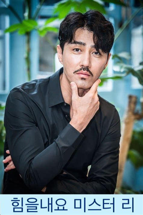 New Movie Cha Seung Won Offered Lee Gye Byeoks Cheer Up Mr Lee