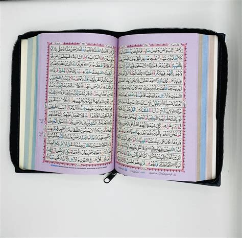 16 Lines Tajweedi Quran With Zip Offset Paper Al Touheed Quran Co